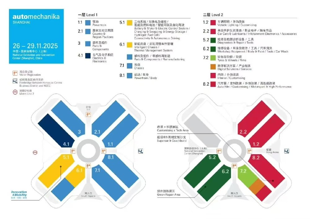 Shanghai International Trade Fair for Automotive parts,Equipment&Service Supplier( Nov 26-29, 2025)